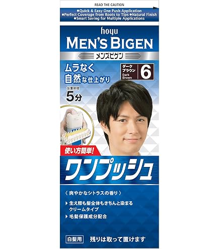 Amazon | ホーユー メンズビゲンワンプッシュ 7N ナチュラルブラック