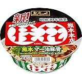 サンヨー食品 名店の味 桂花 熊本マー油豚骨 128g ×12個