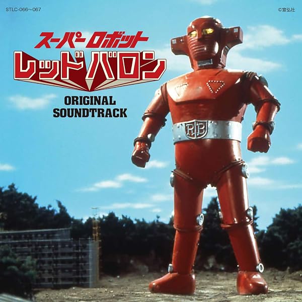 Amazon.co.jp: ブロッカー軍団IV マシーンブラスター オリジナル