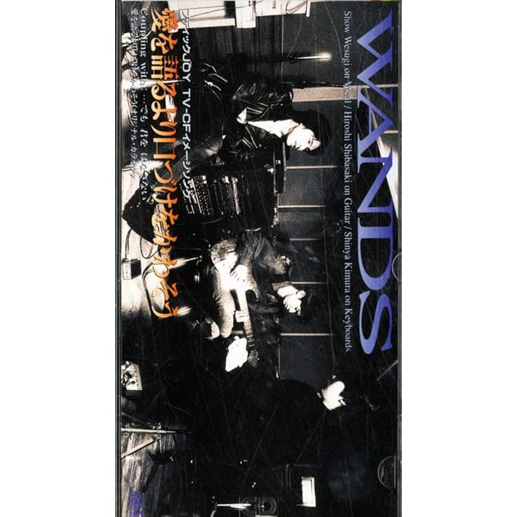 Amazon.co.jp: Jumpin'Jack Boy/White memories: ミュージック