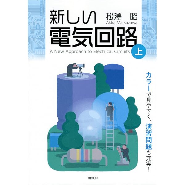 史上最強の実践数学公式123 読んで使える数学公式集 (ブルーバックス