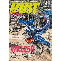 ダートスポーツ2017　2月～11月３月抜き Amazon.co.jp: DIRT SPORTS (ダートスポーツ) 2026年3月号 [雑誌
