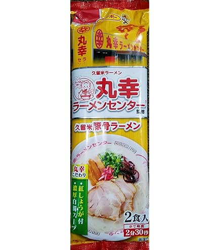 Amazon.co.jp: 【サンポー】丸星ラーメン監修 久留米豚骨ラーメン3袋