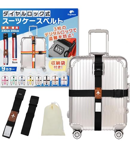 Amazon.co.jp: Chocople スーツケースベルト スーツケース ベルト
