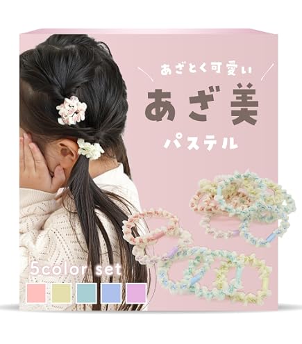 Amazon.co.jp: [iijo] ヘアゴム うね子 ベビー 赤ちゃん【ヘアメイク