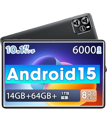 Android 15 タブレット　11インチ　30GB+128GB　8コアCPU Android16 タブレット 11インチ 8コア CPU 30GB 128GB - メルカリ