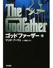 ジ・オファー ゴッドファーザーに賭けた男 DVD The Offer ドラマ『ジ・オファー ゴッドファーザーに賭けた男』感想