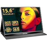 モバイルモニター ROADOM 15.6インチ モバイルディスプレイ アルミ合金製 HDMIサブモニター 1920x1080FHD IPSパネル 薄い 軽量 スピーカー内蔵 USB Type-C/mini HDMI端子サポート 保護ケース付 PC/S