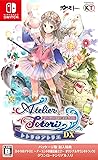 トトリのアトリエ ~アーランドの錬金術士2~ DX (パッケージ版特典(オリジナルサウンドトラック ダウンロードシリアルコード) 同梱)
