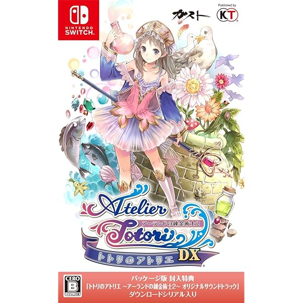 Atelier Meruru The Apprentice Of Arland Dx Nintendo Switch Japanese Import Region Free Amazon Com Au Video Games