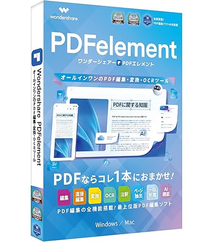 Amazon.co.jp: Adobe Illustrator CS5 Windows版 : PCソフト