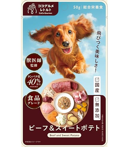 Amazon.co.jp: ココグルメ ドッグフード ドライ 国産 無添加 グレイン