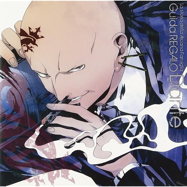 Amazon.co.jp: 「アルカナ・ファミリア」キャラクターCD ~Guida REGALO