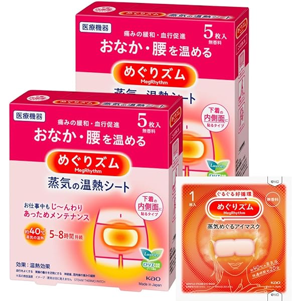 Invel インヴェル　ハイウエストスパッツ　M Amazon.co.jp: 温熱効果で爽快な気分！ INVEL（インヴェル