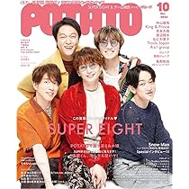 STORY(ストーリィ) 2024年 10 月号 | STORY編集部 |本 | 通販 | Amazon