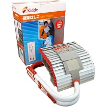 Amazon｜【次世代避難はしご 3階用 KL-3S】【日本正規品＆製品5年保証