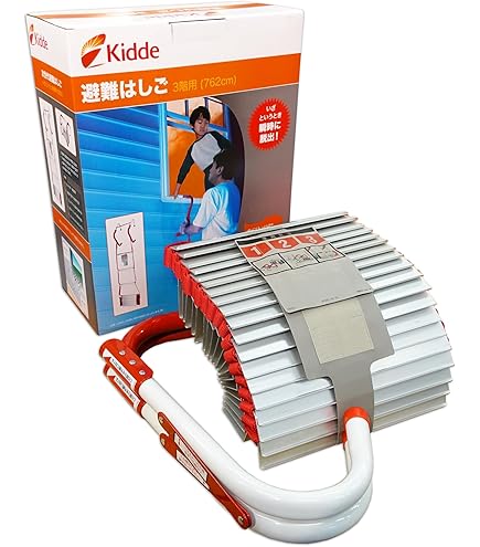 Amazon.co.jp: Kidde 災害避難はしご 3階用(7.6m) コンパクト収納