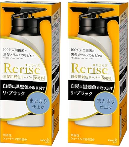 Amazon | 《セット販売》 花王 リライズ 白髪用髪色サーバー リ