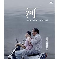 Amazon.co.jp: ジャ・ジャンクー作品集 Blu-ray BOX [Blu-ray