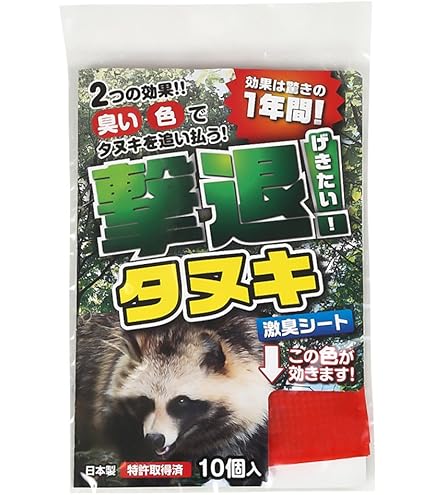 撃退シカ 50個入り 75m用 激辛臭が約２倍の強力タイプ 効果は驚きの１年間！ Amazon | 撃退シカ 4.5m用 3個入 シカ対策 激辛臭が約2倍の強力