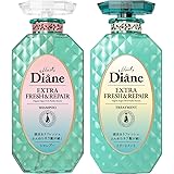 【2020年旧品】ダイアン シャンプー&トリートメント [グレープフルーツ&ペパーミントの香り] パーフェクトビューティー エクストラフレッシュ&リペア2020 450ml×2