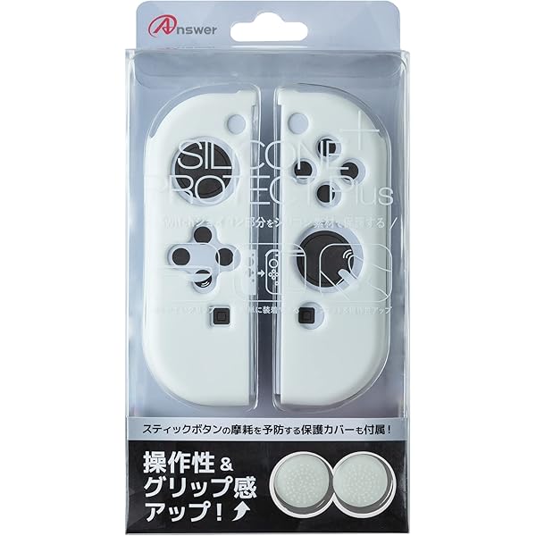 (未使用･未開封品)　Switchジョイコン用シリコングリップブルー wyeba8q CYBER・シリコングリップカバー（SWITCH Joy-Con用）｜サイバー