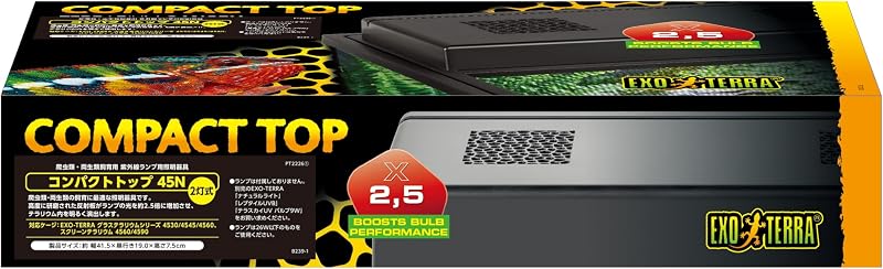 ジェックス EXO TERRA コンパクトトップ45N PT2226 26W(2灯式) 爬虫類・両生類用紫外線ランプ用照明器具 グラステラリウム4530/4545/4560、スクリーンテラリウム 4560/4590
