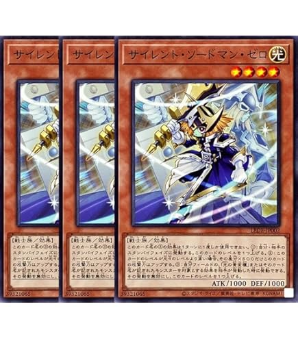 遊戯王 LEDE-EN002  サイレント・ソードマン・ゼロ Silent Swordsman Zero (英語版 1st Edition 25th クォーターセンチュリーシークレットレア) Legacy of Destruction 遊戯王 LEDE-EN002 サイレント・ソードマン・ゼロ (英語版 1st