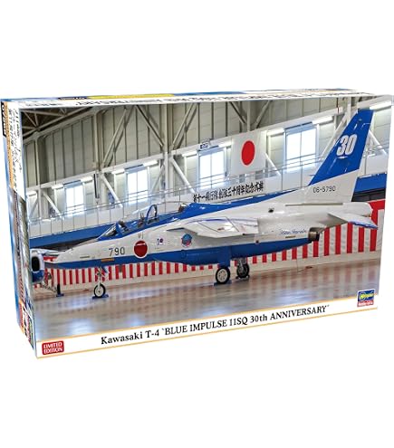Amazon.co.jp: Gulliver 200 1/200 T-4 第4航空団 第11飛行隊 ブルー