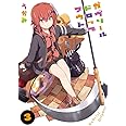ガヴリールドロップアウト (3) (電撃コミックスNEXT)
