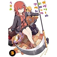 ガヴリールドロップアウト　全巻初版帯付き　特典あり ガヴリールドロップアウト 全巻初版帯付き 特典あり - メルカリ