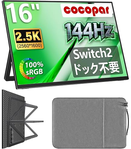 Amazon.co.jp: 【2026夏新登場】kksmart モバイル・ゲーミングモニター