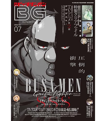 Amazon.co.jp: エンスカイ(ENSKY) 薬屋のひとりごと クリアカード