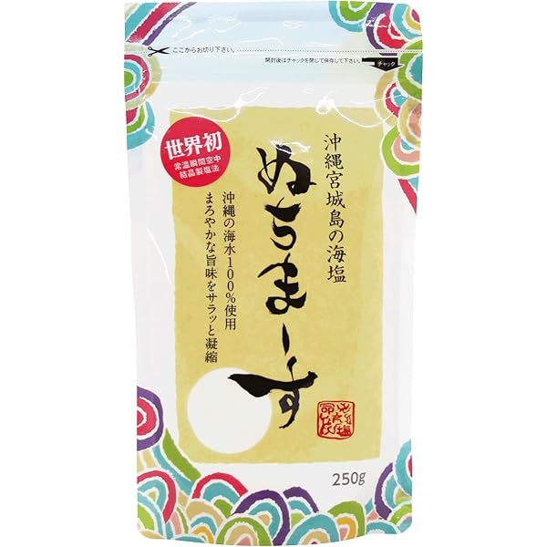 糖尿病からの生還: 1日25グラムの塩が、僕の命を救ってくれた! (新風舎