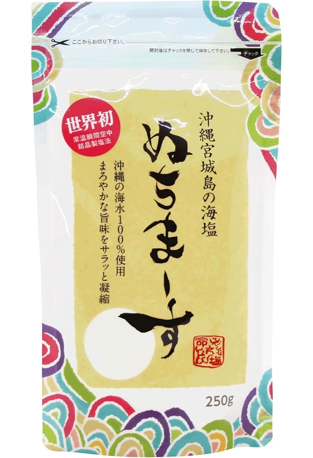 糖尿病からの生還: 1日25グラムの塩が、僕の命を救ってくれた! (新風舎