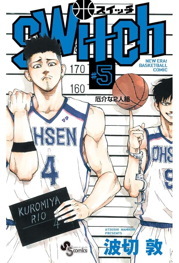 switch (4) (少年サンデーコミックス) | 波切 敦 |本 | 通販 | Amazon