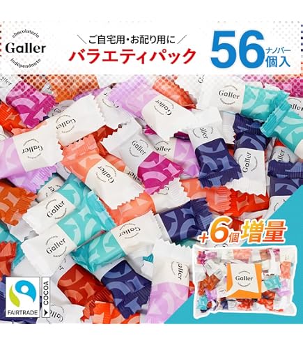 Amazon.co.jp: ゴディバ ナポリタン チョコレート 4種 52個 ギフト