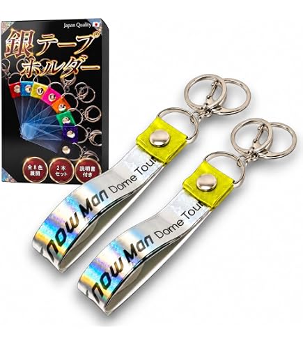 Amazon.co.jp: [mini2x] 銀テープカバー 銀テープ ホルダー 約17.5cm