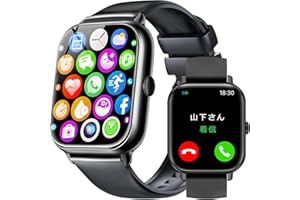 スマートウォッチ【2026 新バージョン】iPhone対応 アンドロイド対応 Bluetooth通話機能付き 1.83インチ大画面 SMS/Lineメッセージ通知 htrahy 活動量計 腕時計 スポーツウォッチ 多種類運動モード 多種類文字盤 薄型