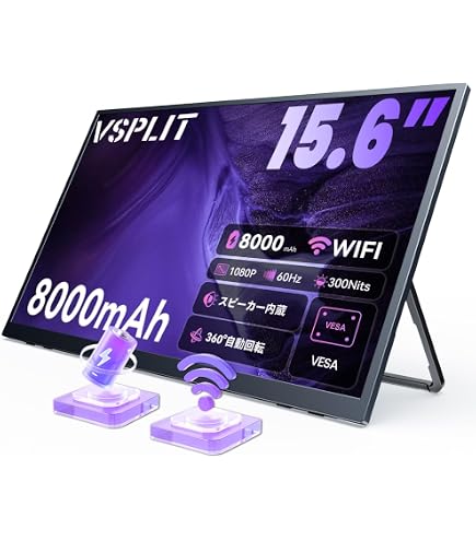 Amazon.co.jp: VSPLIT ワイヤレスモバイルモニター 21.5インチ