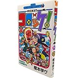 コロッケ! 2 (てんとう虫コミックス)