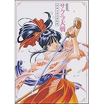 サクラ大戦　クロニクル　書籍のみ 711r4aTWXRL._AC_UL210_SR210,