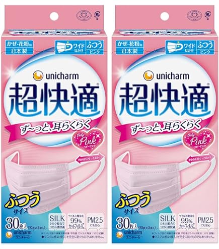 Amazon.co.jp: [ユニ・チャーム] 超快適マスク プリーツタイプ 女性用