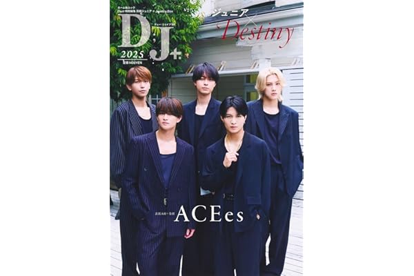 Duet特別編集 D;J+. 2025