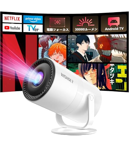 Amazon.co.jp: XBJ WIFI付きミニプロジェクター、4K対応ポータブル