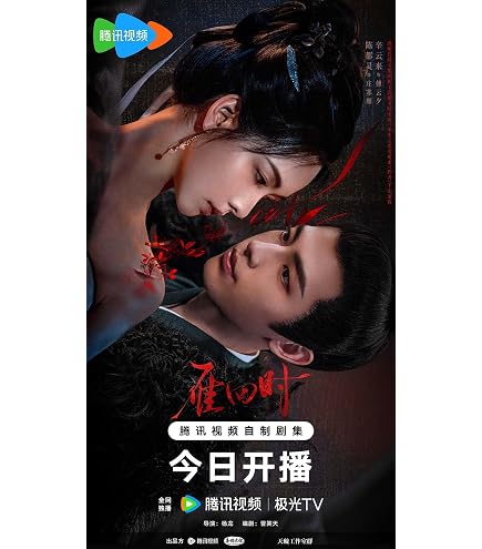Amazon.co.jp: 中国ドラマ【トキメキ☆雲上(ユンシャン)学堂