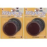 ニチアス カグスベール 重量用 2個入 2個セット
