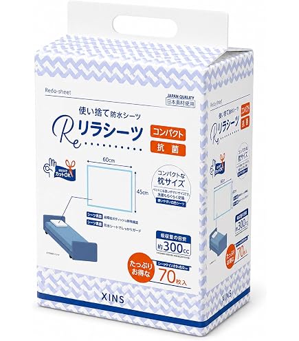 Amazon.co.jp: モルテン(molten) ハイパー除湿シーツ 吸水拡散+防水
