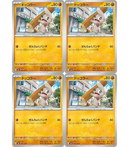 Amazon.co.jp: ポケモンカードゲームSV sv6 拡張パック 変幻の仮面
