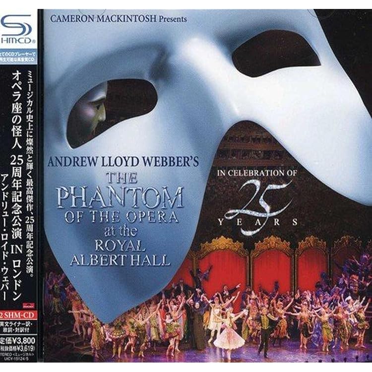 Amazon.co.jp: PHANTOM OF THE OPERA: ミュージック